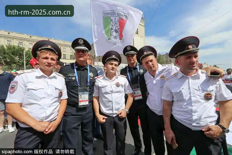 华体会体育电脑版怎么下载 世界杯安保部署操作教程:从英国警员赴美案例看赛事安全策略