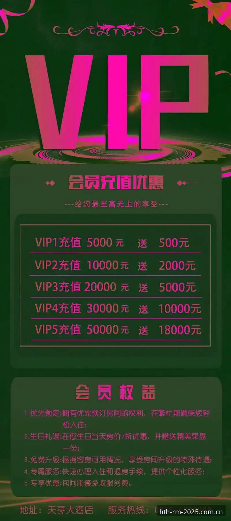 华体会体育会员特权 华体会体育皇马版会员特权完整指南:老用户带你解锁专属体验
